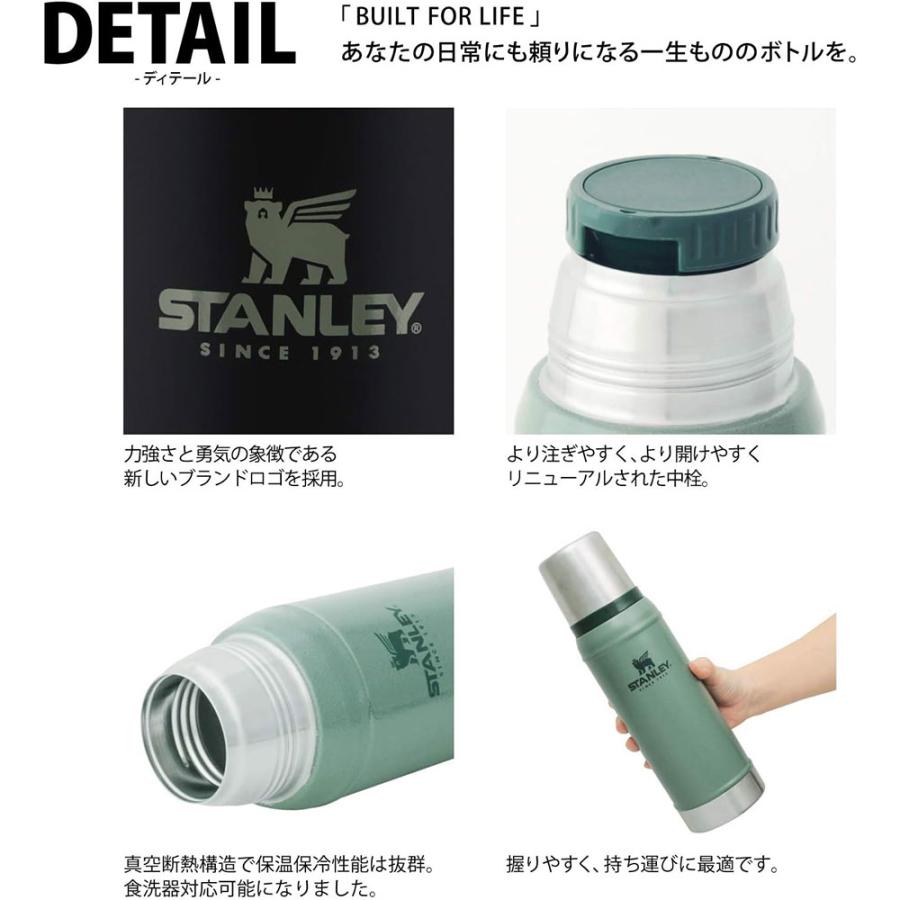 STANLEY スタンレー クラシック真空ボトル 0.75L マットブラック 水筒 保温 保冷 ステンレスボトル ウォーターボトル 贈り物 食洗機対応 ステンレス 保温 保冷｜kamoneg｜02