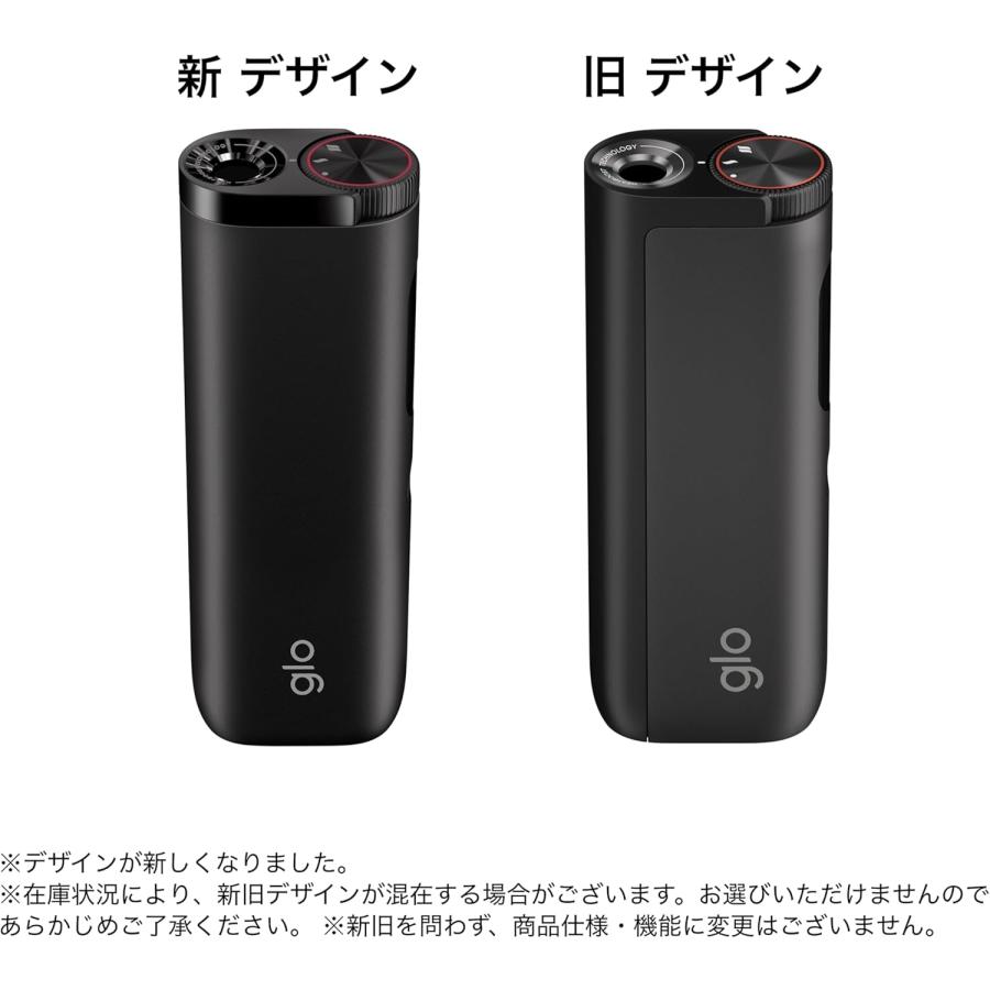グローハイパー グロー（glo） ハイパー プロ HYPER pro 加熱式タバコ 電子タバコ