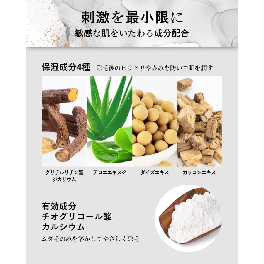 HMENZ 除毛クリーム HMENZ 脱毛クリーム メンズ 除毛クリーム デリケート アンダーヘア
