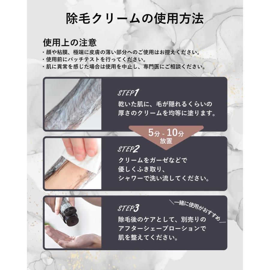 HMENZ メンズ 除毛クリーム 医薬部外品 210g リムーバークリーム 除毛