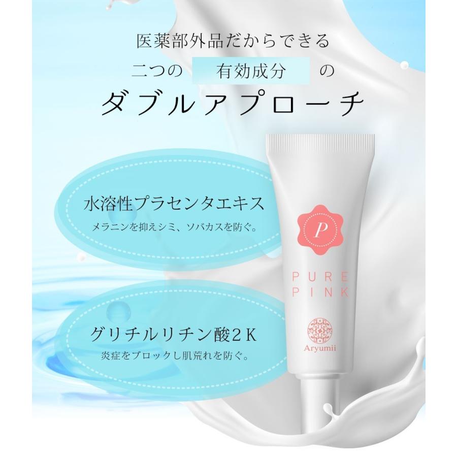 ピュアピンク 6個セット スキンケア ボディ ホワイト 美白 ピュアピンク 6個セット スキンケア ボディ ホワイト 美白