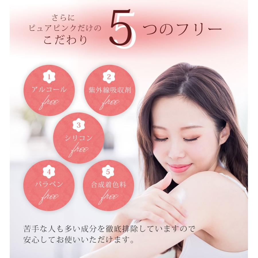 【新品未開封】PSクリーム等　サロン専売品スキンケア　ダイエットサロンクイーン ピュアピンク 20g プラセンタ エキス 配合 美白クリーム 黒ずみ