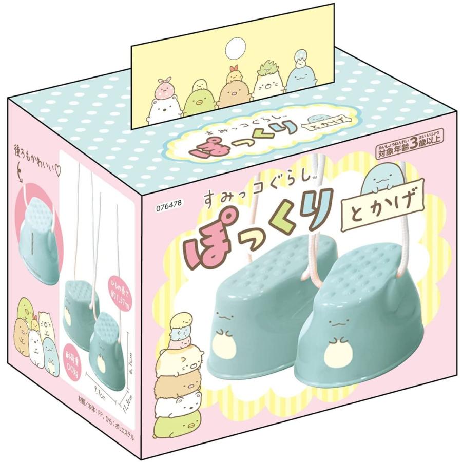 ぽっくり おもちゃの商品一覧 通販 - Yahoo!ショッピング ぽっくり おもちゃの商品一覧 通販 - Yahoo!ショッピング