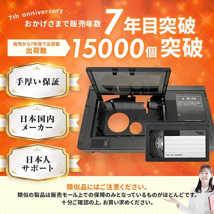 VHS-C 変換 VHS カセットアダプター アタッチメント 送料無料 VHS-C 変換 VHS カセットアダプター アタッチメント 送料無料