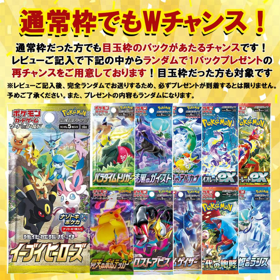 ポケカ限定 トレカ 福袋 未開封 新品 カードゲーム ポケモン ポケカ限定 トレカ 福袋 未開封 新品 カードゲーム ポケモン