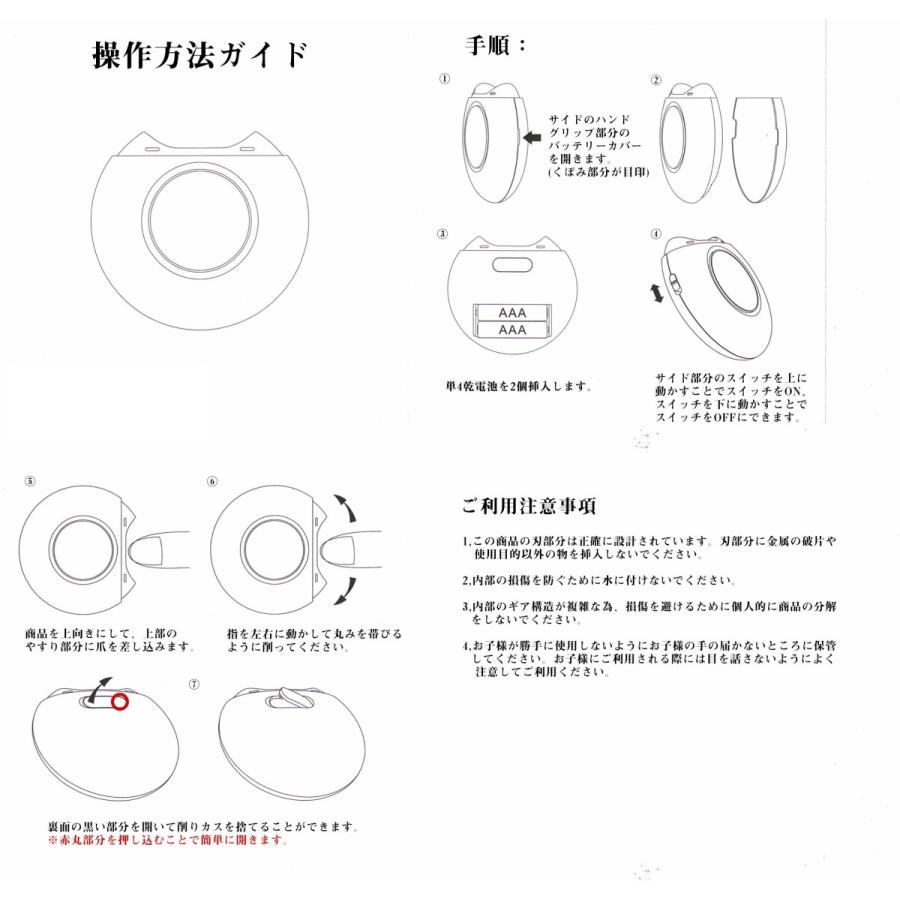 赤ちゃん 高齢者電動爪切り 電動爪削り 電動ネイルケア ワンタッチ 簡単操作 コンパクト ネイルケア 静音 男女兼用 介護用 子様 保証付き 爪切り｜kamoneg｜04