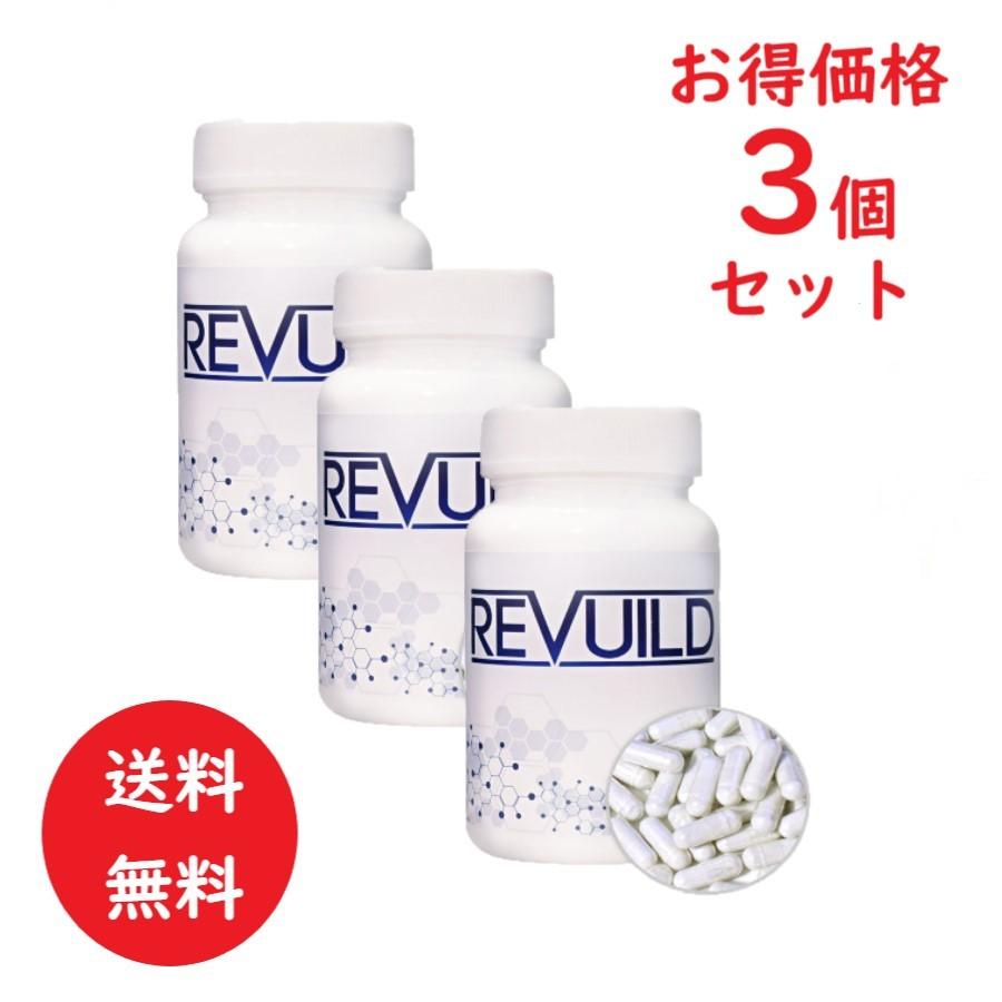 開店祝い リビルド 3個セット マカ サプリ シトルリン アルギニン サプリメント 亜鉛 すっぽん ローヤルゼリー タウリン トンカットアリ アカガウクルア マムシ 妊活 男性 国産 Zoetalentsolutions Com