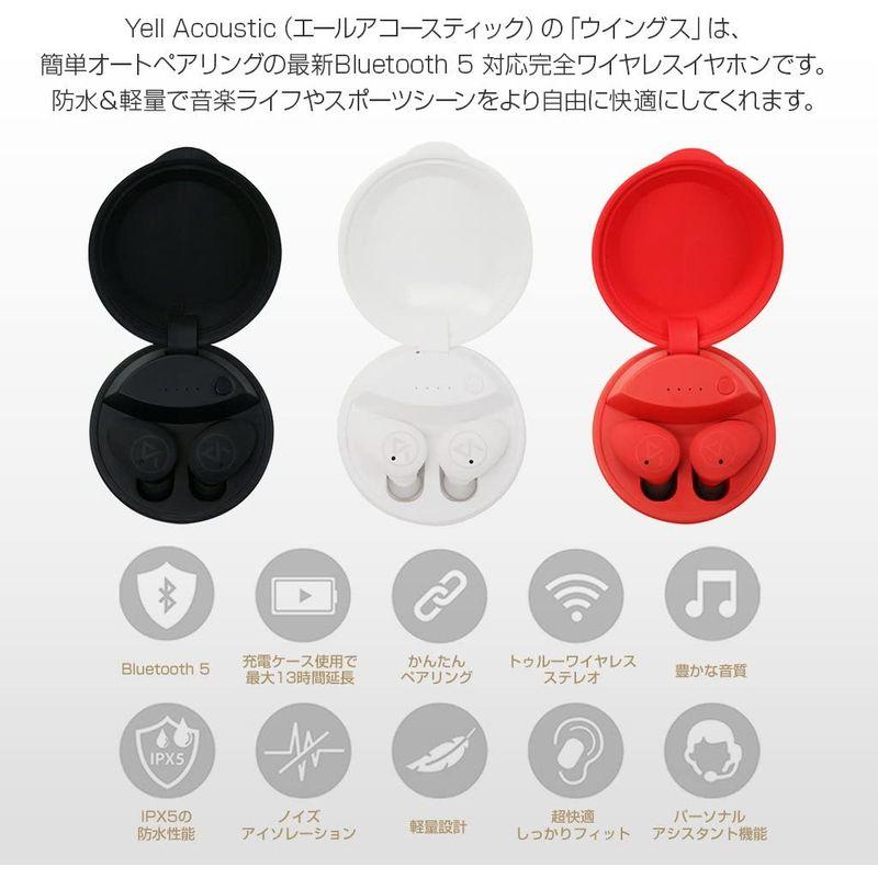 購入商品激安 Yell Acoustic 完全ワイヤレスイヤホン Wings レッド