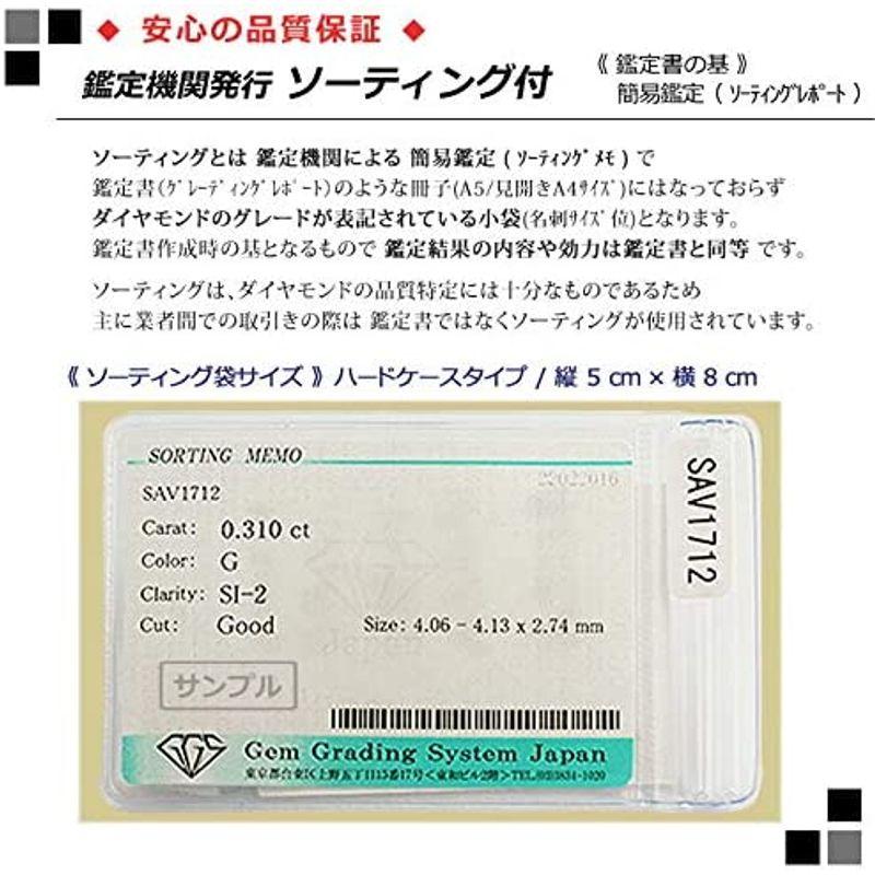 【公式】 DIAMOND WORLD レディース ジュエリー PT900 ダイヤモンド ピアス 0.50ct 6本爪タイプ Light Brownカ 【QGW1034055020】(36719円)