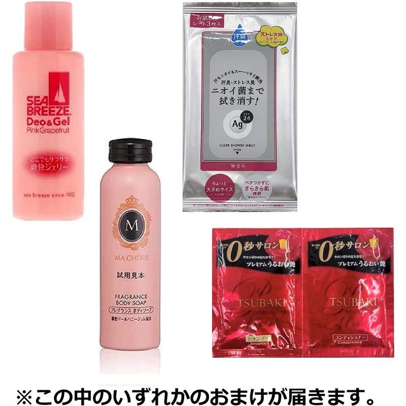 SALE／65%OFF】 マシェリモイスチュアコンディショナー詰め替え用(しっとりまとまる)380ml×2個おまけ付きセットまとめ買い ボディオイル 