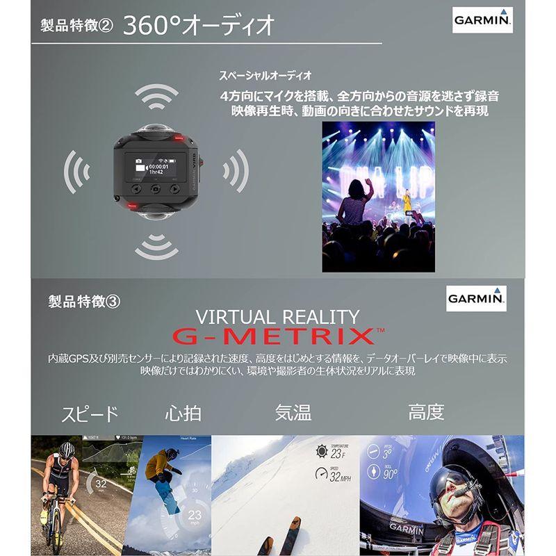 割引お買い得 GARMIN(ガーミン) アクションカメラ VIRB 360 (最大5.7K対応 360°撮影 手ブレ補正 GPS 音声操作) 日本正規品