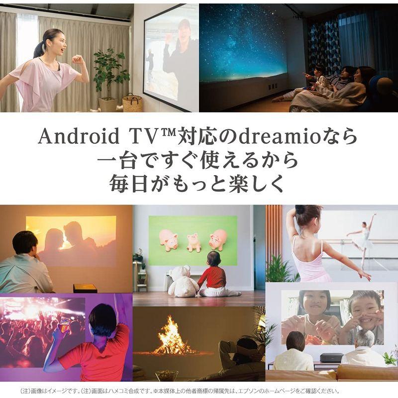 エプソン　ドリーミオ　ホームプロジェクター　TV端末　ELPAP12　Android