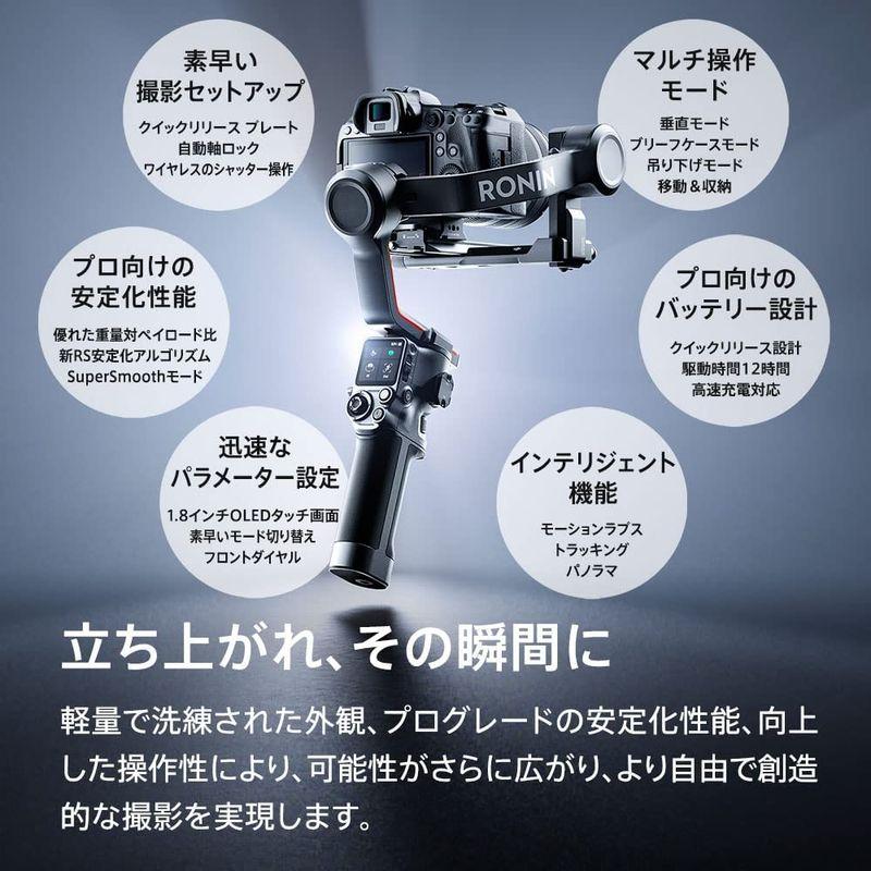 激安セール】【激安セール】国内正規品DJI RS 一眼レフやミラーレスカメラ対応の3軸ジンバルスタビライザー、積載量3kg、自動軸ロック、1.8インチOLED  カメラアクセサリー