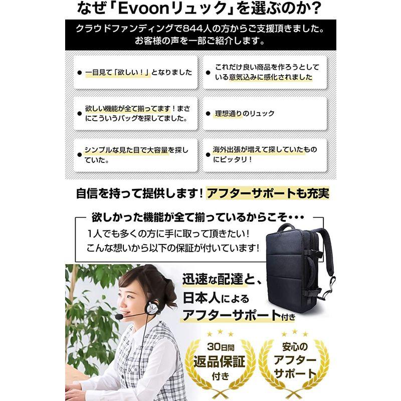 正規品 Evoon マルチビジネスリュック ビジネスリュック バックパック リュックサック 大容量 旅行バック 防水 ビジネス 多機能 撥水加工 U 【1857199257】(9722円)