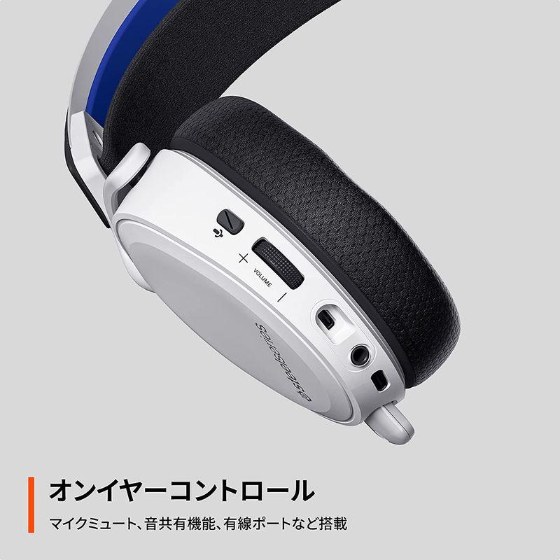 ラッピング無料】SteelSeries ゲーミングヘッドセット ワイヤレス 2.4