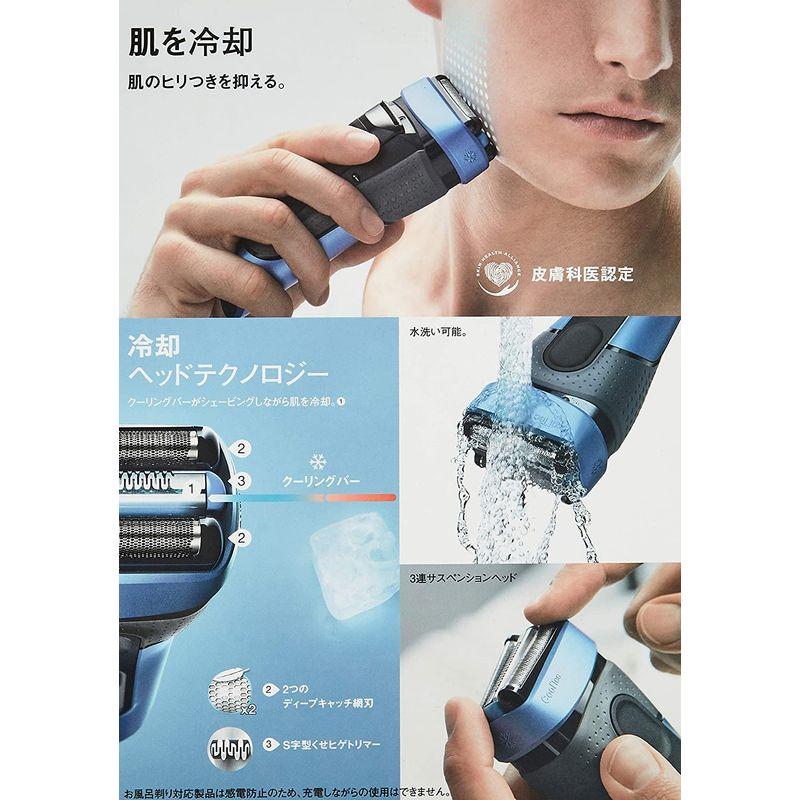 【売り切りお値下げ】 ブラウン メンズ電気シェーバー クールテック CT4s 3枚刃 水洗い/お風呂剃り可 【E1978065585】(10355円)