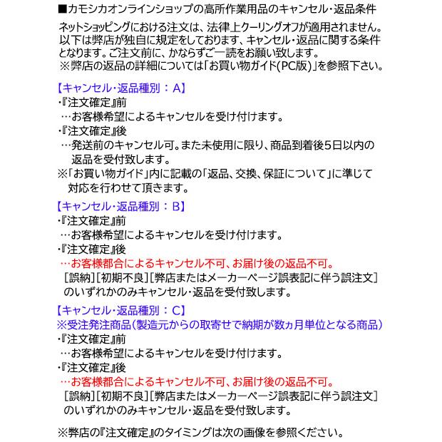 ペツル ストラト ハイビズ A020AA_10