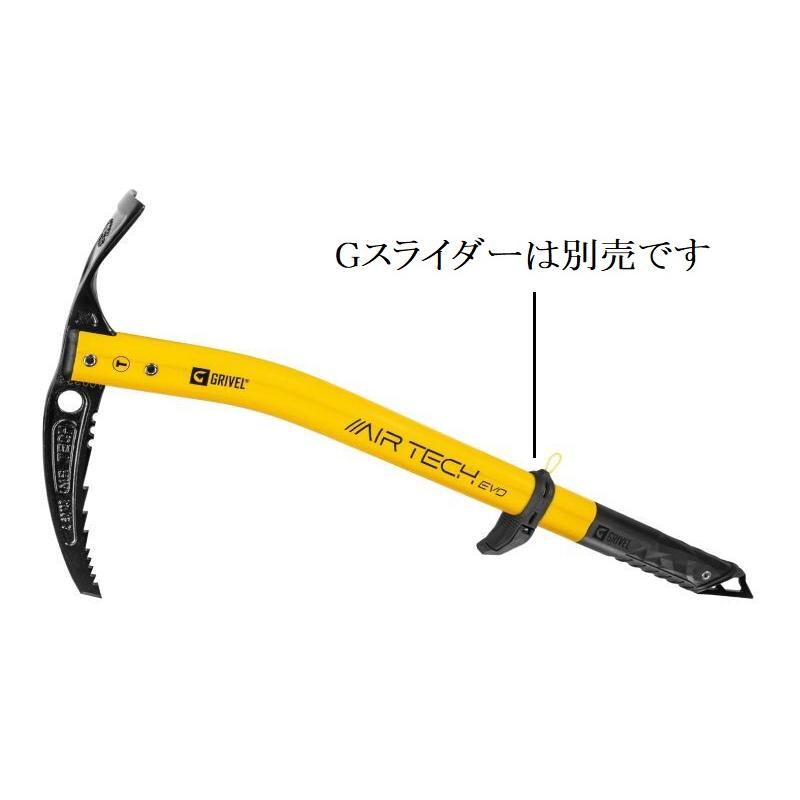 GRIVEL グリベル エアーテック EVO : カモシカオンライン GRIVEL グリベル エアーテック EVO : カモシカオンライン