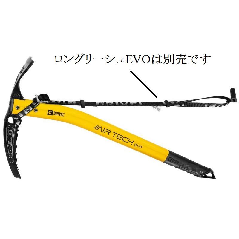 GRIVEL グリベル エアーテック EVO : カモシカオンライン GRIVEL グリベル エアーテック EVO : カモシカオンライン