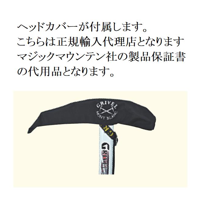 GRIVEL グリベル エアーテック EVO : カモシカオンライン GRIVEL グリベル エアーテック EVO : カモシカオンライン