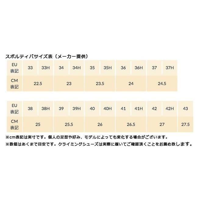 LA SPORTIVA スポルティバ スクワマ ウーマン : カモシカ