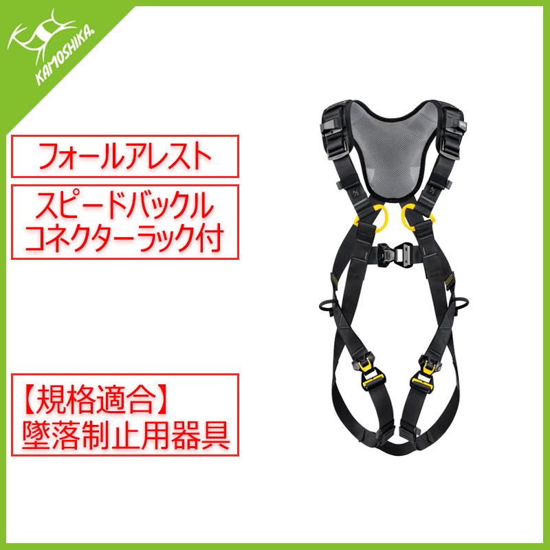 PETZL ペツル ニュートン ファスト 国際バージョン (C073DA) 【キャンセル・返品種別:A】 :3429:カモシカオンラインショップ - 通販 - Yahoo!ショッピング PETZL ペツル ニュートン ファスト 国際バージョン (C073DA) 【キャンセル・返品種別:A】 :3429:カモシカオンラインショップ - 通販 - Yahoo!ショッピング