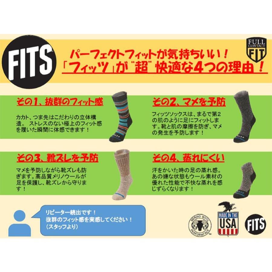 FITS フィッツ ヘビー エクスペディション ブーツ (厚手)　(F1008)【返品不可商品】｜kamoshika-sports｜05