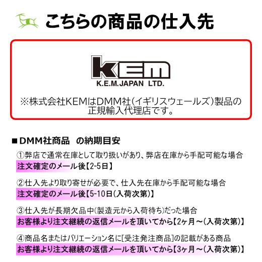 DMM ディーエムエム リボルバー リグ ロックセーフ (A5871CB DMM ディーエムエム リボルバー リグ ロックセーフ (A5871CB