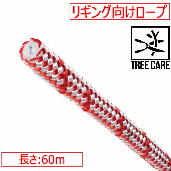 トゥーフェルベルガー シリウス ブルロープ 12mm 60ｍ (TB0120) [受注発注商品]｜kamoshika-sports