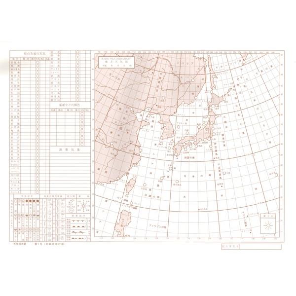 NHKラジオ第2放送 気象通信受信用 ラジオ用天気図用紙No.1 初級用改訂版 クライム気象図書出版｜kamoshika-sports｜02