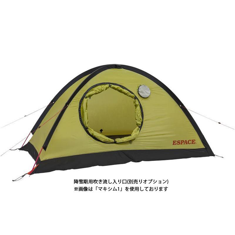 エスパース Maxim マキシム 4 (4-5人用) : カモシカオンライン エスパース Maxim マキシム 4 (4-5人用) : カモシカオンライン