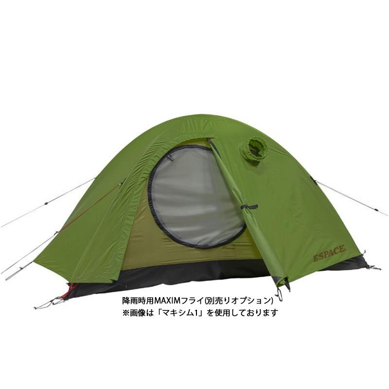 エスパース Maxim マキシム 4 (4-5人用) : カモシカオンライン エスパース Maxim マキシム 4 (4-5人用) : カモシカオンライン