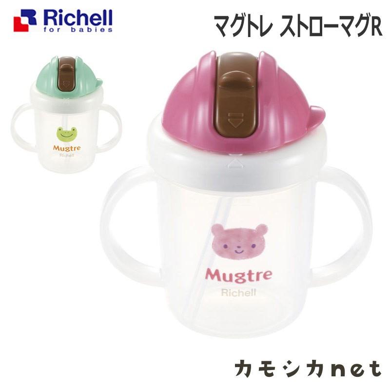 ベビー食器 マグ お食事 リッチェル Richell マグトレ ストローマグr ベビー 赤ちゃん Baby おしゃれ 便利 お出かけ 練習 三太店長厳選イチオシ カモシカnet 通販 Paypayモール