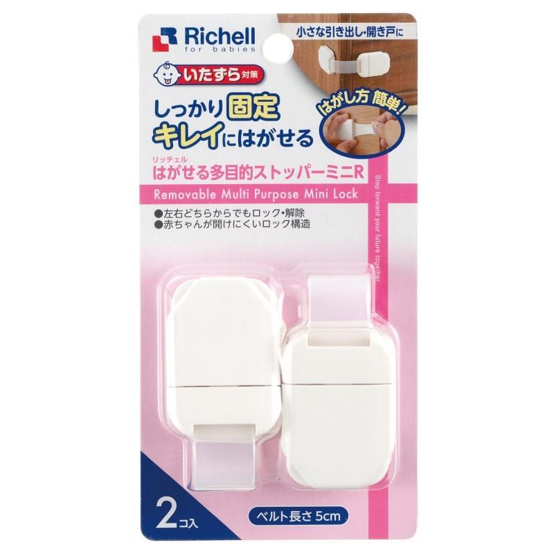 リッチェル Richell ベビーガード はがせる多目的ストッパーミニ ベビー キッズ マタニティ おもちゃ トイレ用品 ベビーガード 安全用品 安心 家具 けが防止 :021534:三太店長厳選イチオシ カモシカnet - 通販 - Yahoo!ショッピング リッチェル Richell ベビーガード はがせる多目的ストッパーミニ ベビー キッズ マタニティ おもちゃ トイレ用品 ベビーガード 安全用品 安心 家具 けが防止 :021534:三太店長厳選イチオシ カモシカnet - 通販 - Yahoo!ショッピング