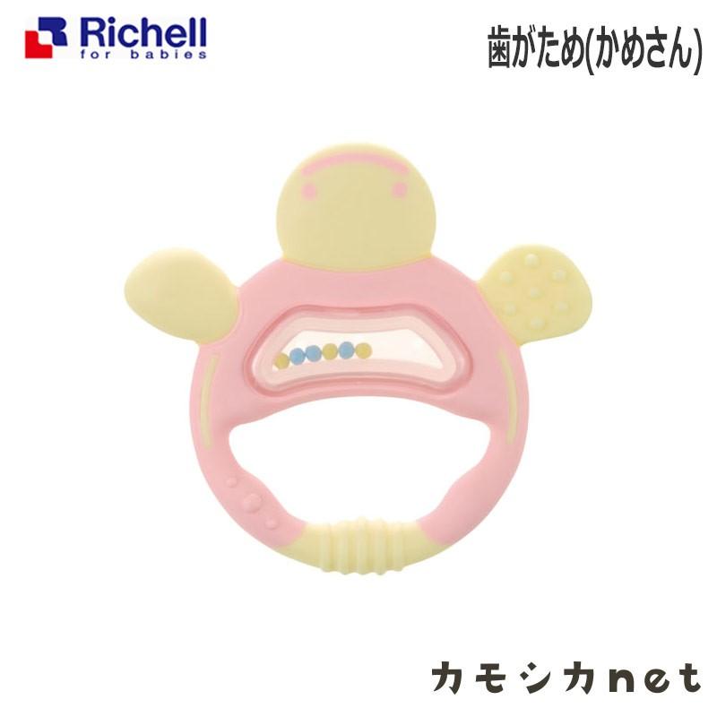 歯固め おもちゃ リッチェル Richell 歯がため かめさん ピンク P ベビー 赤ちゃん Baby おしゃれ 便利 三太店長厳選イチオシ カモシカnet 通販 Paypayモール
