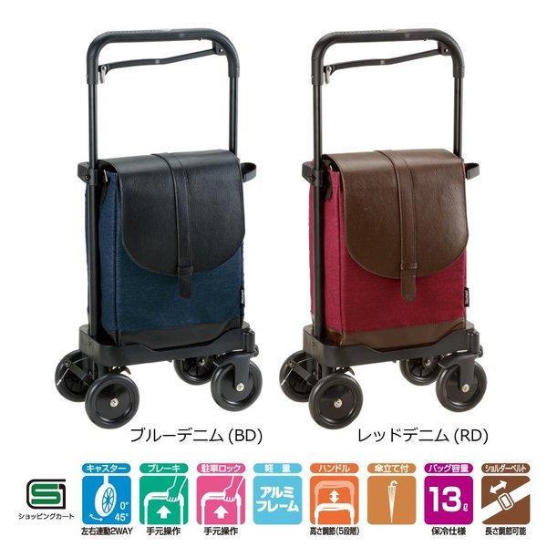 シルバーカー サンポルテ ST リッチェル お洒落 横押しカート 44190