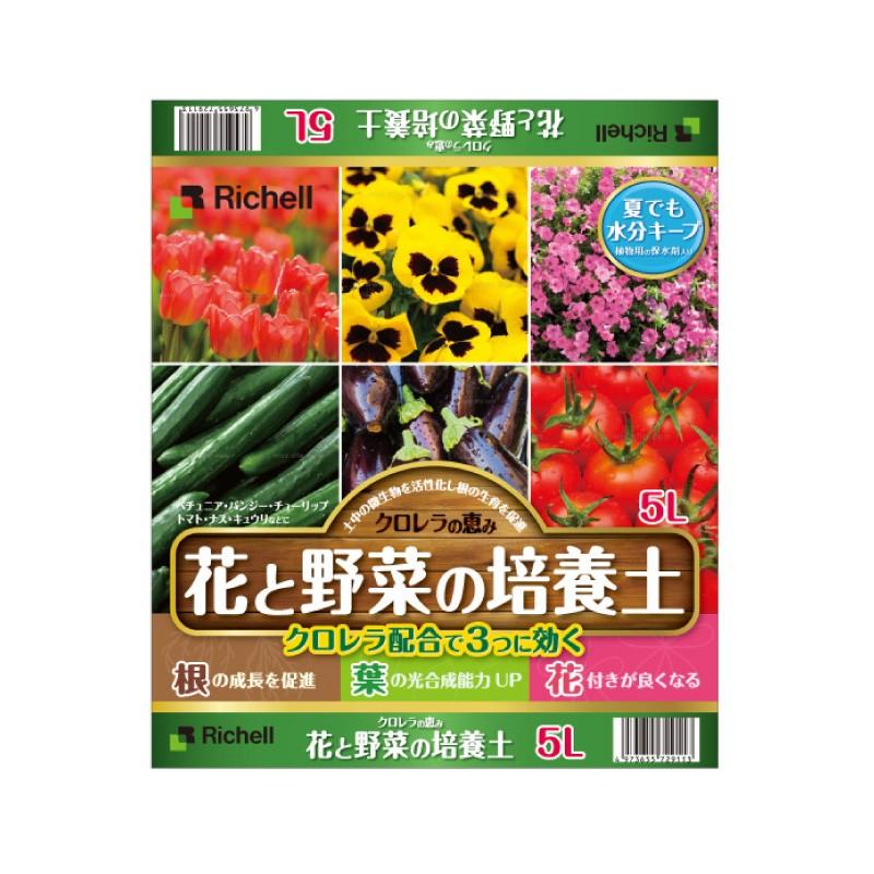 園芸養土 肥料 用土 ガーデニング 家庭菜園 リッチェル Richell クロレラの恵み 花と野菜の培養土 5l 三太店長厳選イチオシ カモシカnet 通販 Paypayモール