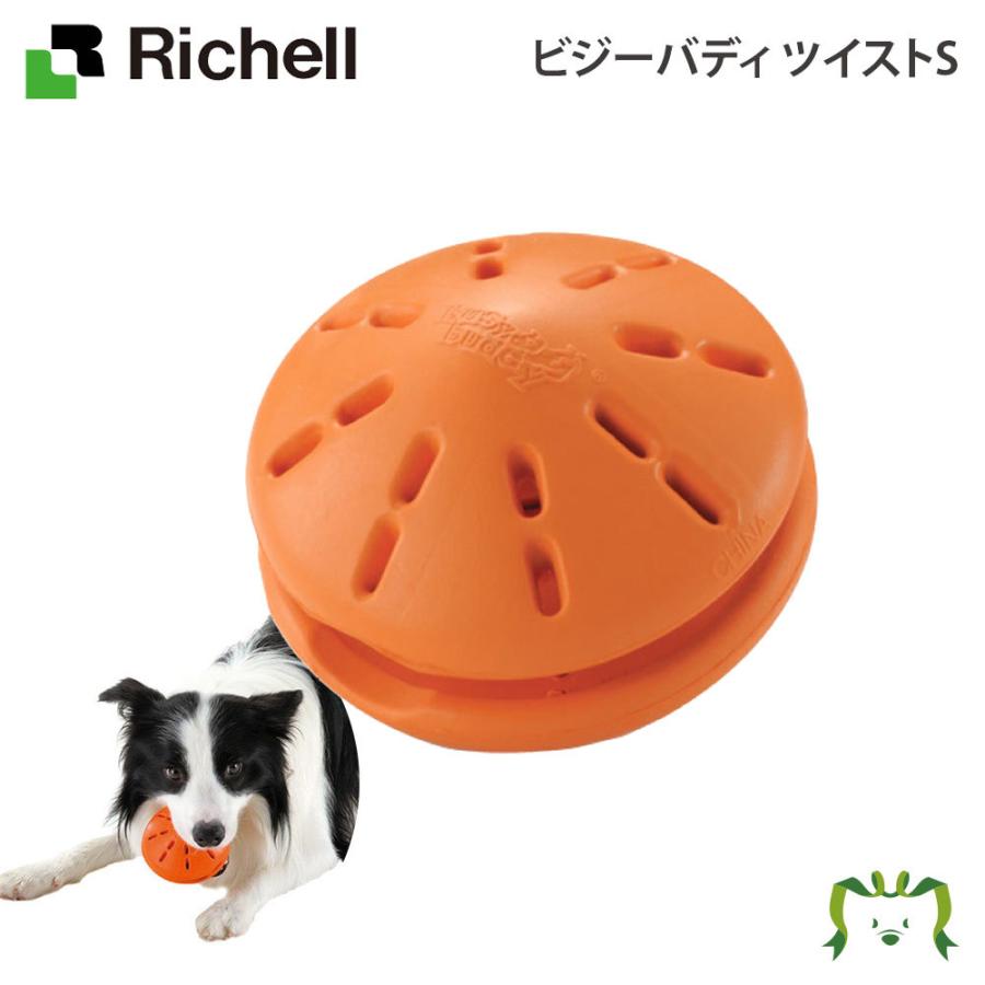 ビジーバディ ツイスト S 095362 リッチェル Richell｜kamoshikanet