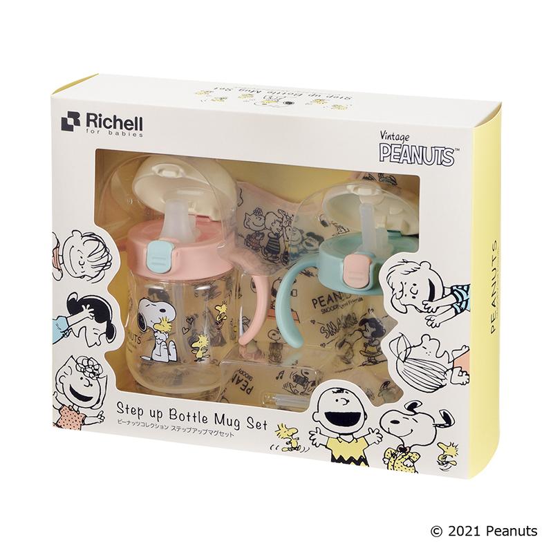 リッチェル Richell ピーナッツ コレクション ステップアップマグセット ベビー キッズ マタニティ おもちゃ 授乳 食事用品 セーフティグッズ ギフト 出産祝い｜kamoshikanet｜03