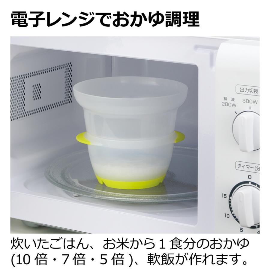 リッチェル Richell おかゆおまかせシェフ ベビー キッズ マタニティ おもちゃ トイレ用品 お風呂 バス用品 授乳 食事用品 ギフト 出産祝い｜kamoshikanet｜05