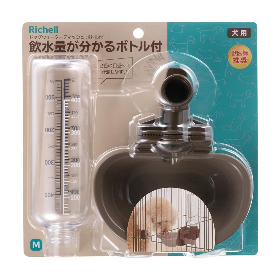 驚きの安さ驚きの安さドッグウォーターディッシュ M ボトル付 ペット ペット用品 犬 猫 小動物 餌 ごはん 水飲み 器 食器 使いやすい しつけ用品 食器、餌やり、水やり用品 リッチェル Richell 木製テーブル ダブル (犬用の 食器 餌皿) 4973655577042 #w-100008-00