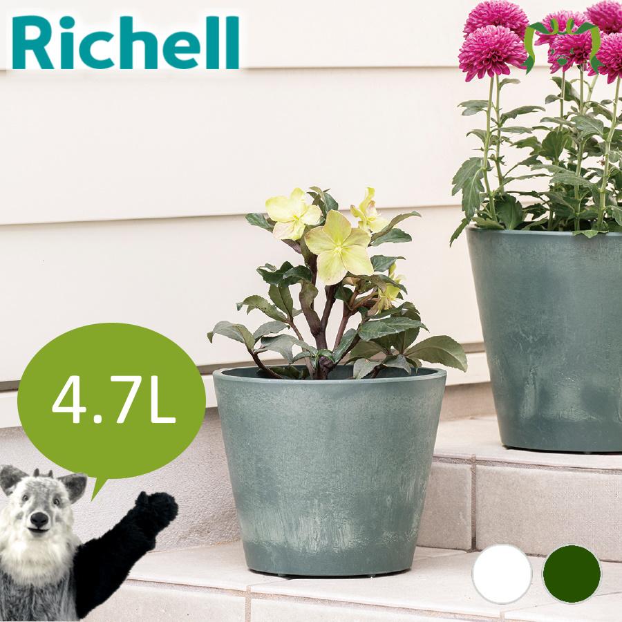 超大型 リッチェル ボタニー 50型 2つ 未使用 リッチェル ボタニー