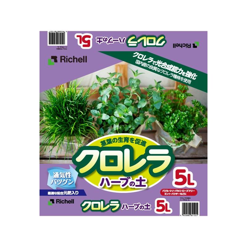 園芸養土 肥料 用土 ガーデニング 家庭菜園 リッチェル Richell クロレラの恵み ハーブの土 5l 三太店長厳選イチオシ カモシカnet 通販 Paypayモール