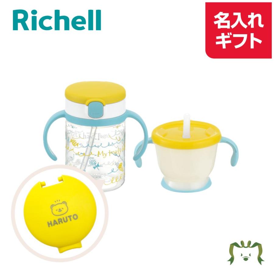 名入れ ギフト】リッチェル Richell アクリア いきなりストローマグセットR イエロー (022022) ベビー マタニティ ギフト 出産祝い プレゼント :s0000000438:三太店長厳選イチオシ カモシカnet - 通販 - Yahoo!ショッピング 名入れ ギフト】リッチェル Richell アクリア いきなりストローマグセットR イエロー (022022) ベビー マタニティ ギフト 出産祝い プレゼント :s0000000438:三太店長厳選イチオシ カモシカnet - 通販 - Yahoo!ショッピング