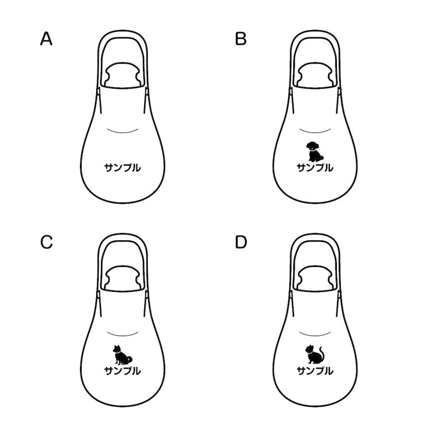 【名入れ ペット用品】リッチェル Richell お散歩ハンディシャワー S ダークブラウン (059957) ペット 犬小キャリーバッグ お散歩用品 おもちゃ｜kamoshikanet｜17