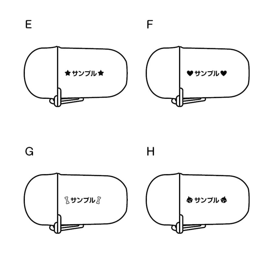 【名入れ無料】リッチェル Richell おでかけマナーカプセル ライトピンク (059961) ペット 犬小キャリーバッグ お出かけ お散歩用品 しつけ用品 おもちゃ｜kamoshikanet｜18