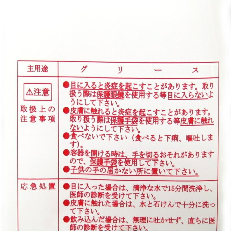 日本グリース サンルーブオートの商品一覧 通販 - Yahoo!ショッピング 日本グリース サンルーブオートの商品一覧 通販 - Yahoo!ショッピング