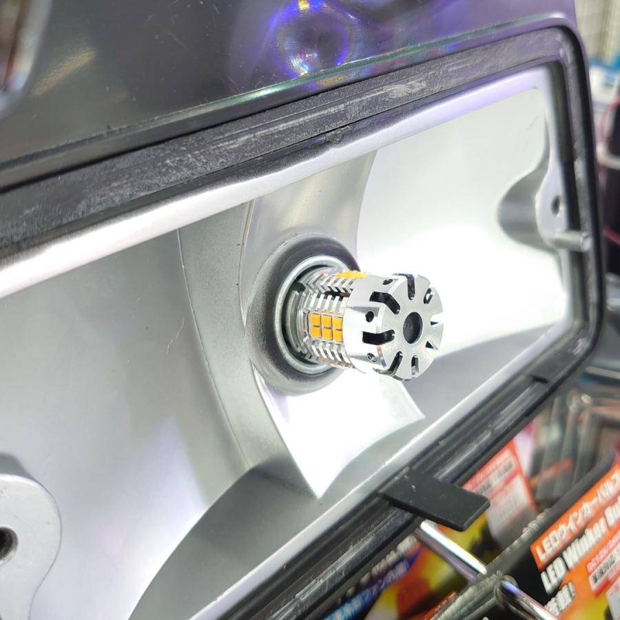 LSL-961 JB激光LEDウインカーバルブ アンバー ピン角度150 12/24V 2個入 ハイフラ防止抵抗器付|トラック用品 トラック用 トラック LED ウィンカーバルブ｜kamotudonet｜07