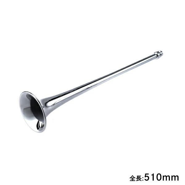 く日はお得♪ エアーホーン CY-5 ニッケンホーン用ラッパ筒部単品 NIKKEN(ニッケン) BS482-24(バトルスーパーロングヤンキー(真鍮))