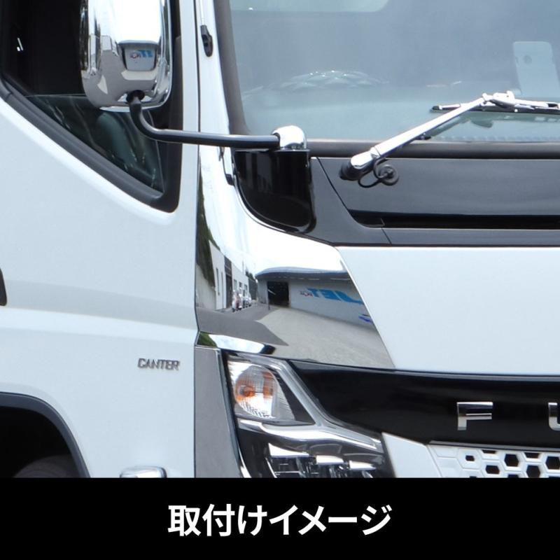 激安 571437 JET コーナーパネル 20キャンター 右側 運転席側 トラック
